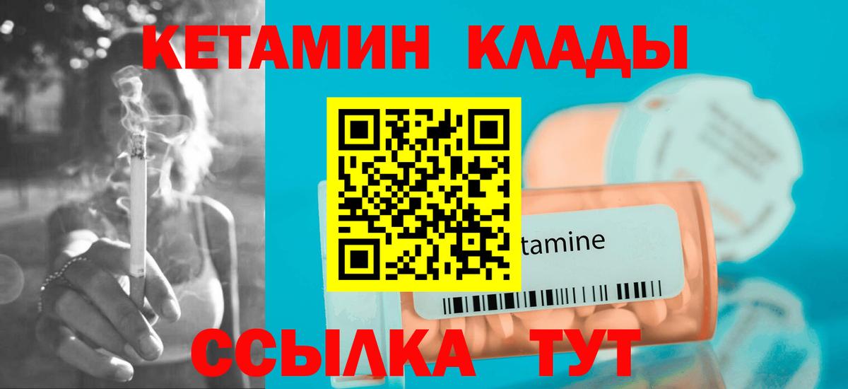 Меф мяу мяу Сочи