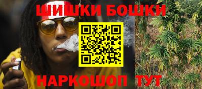 дистиллят марихуана Пушкино