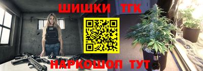 дистиллят марихуана Пушкино