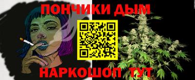 дистиллят марихуана Пушкино
