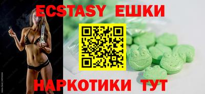 дистиллят марихуана Пушкино