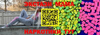 дистиллят марихуана Пушкино