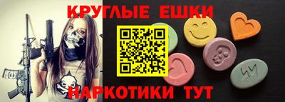 дистиллят марихуана Пушкино