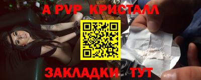 кокаин премиум Рузаевка