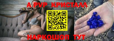 дистиллят марихуана Пушкино