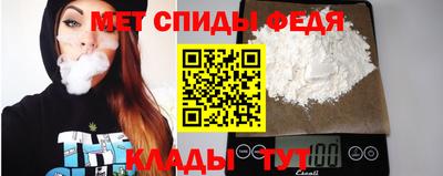 скорость Пугачёв