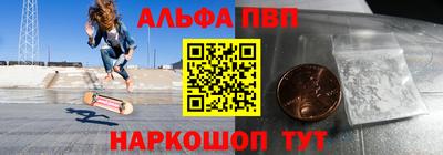 скорость Пугачёв