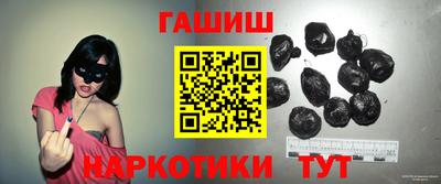 дистиллят марихуана Пушкино