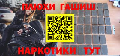 мдма Пыть-Ях