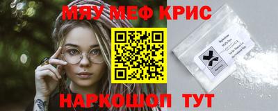 мдма Пыть-Ях