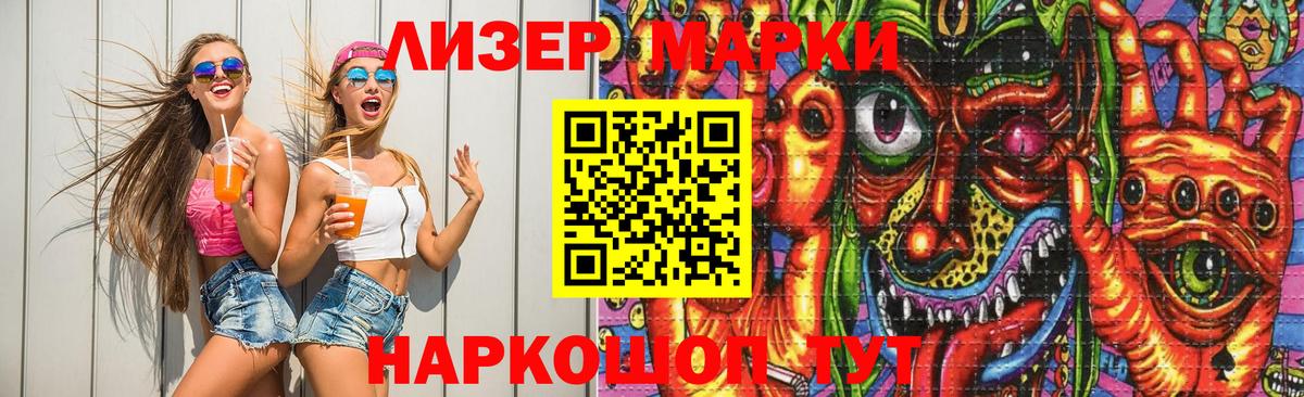 LSD-25 экстази кислота Сочи