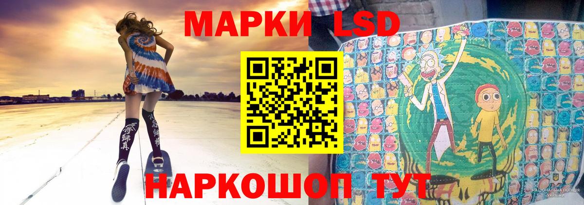 LSD-25 экстази ecstasy  Вход с VPN  Сочи 