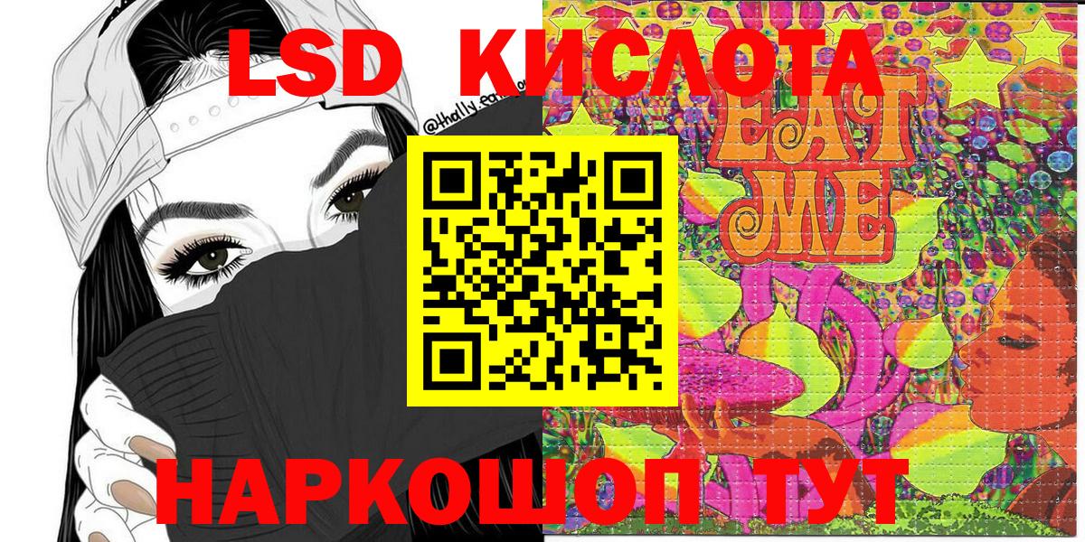 Сочи  наркота  Вход с VPN  Марки N-bome 1,5мг  Марки 25I-NBOMe 