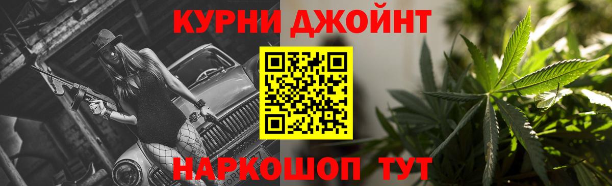 МАРИХУАНА LSD WEED  Вход с VPN  Сочи  МАРИХУАНА AK-47 